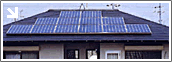 太陽光発電パネル設定工事